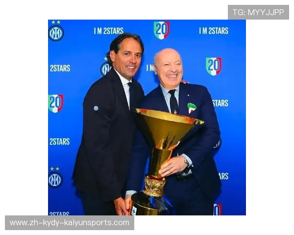 意甲各个球队的主教练：历史与教练更替回顾